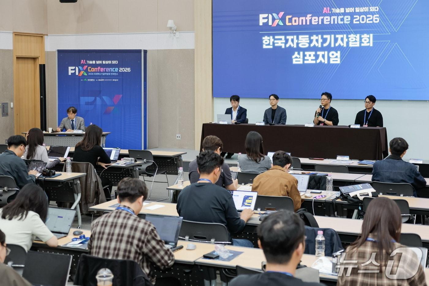 본문 이미지 - 21일 대구 엑스코(EXCO)에서 열린 '도로 위 물류혁신, 자율주행 화물운송 상용화의 조건' 심포지엄에서는 자율주행 화물운송의 기술 개발 현황과 상용화 과제가 논의됐다.  2026.10.21 ⓒ 뉴스1 박기범 기자 