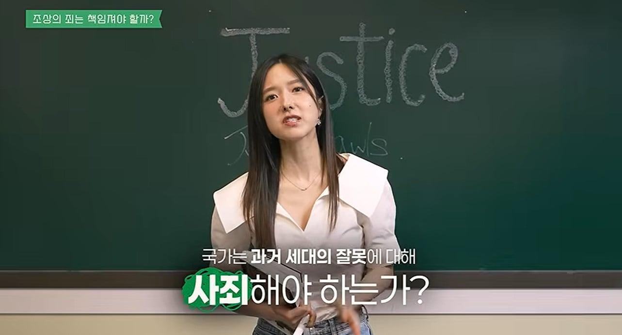 본문 이미지 - 이혜성/화면 캡처