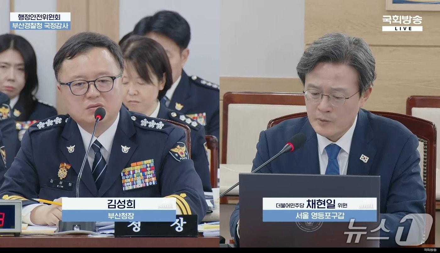 본문 이미지 - 채현일 더불어민주당 의원(서울 영등포구갑)은 21일 부산경찰청에서 열린 국회 행정안전위원회의 부산경찰청에 대한 국정감사에서 김성희 부산경찰청장에게 질의하고 있다. (NATV 국회방송 갈무리. 재판매 및 DB 금지)