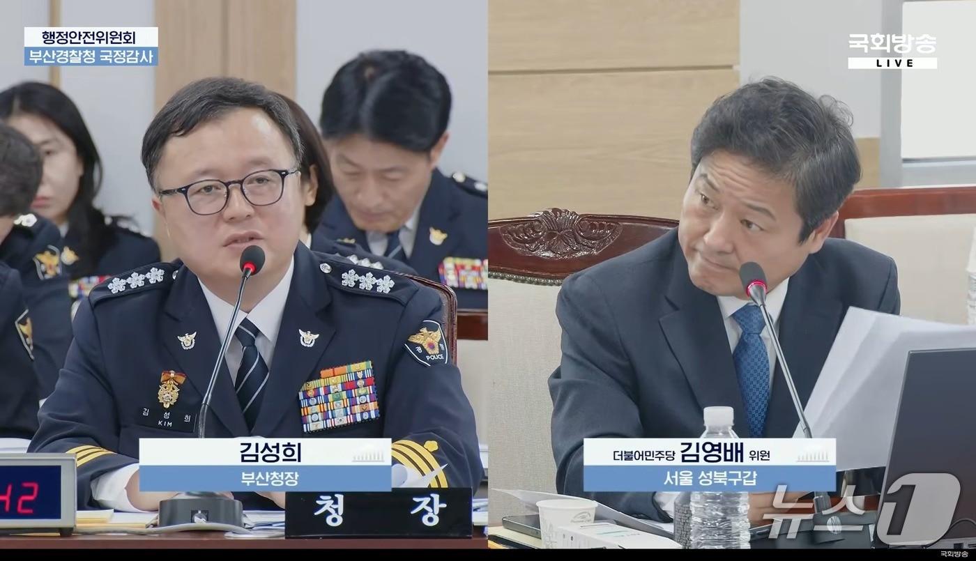본문 이미지 - 김영배 더불어민주당 의원(서울 성북구갑)은 21일 부산경찰청에서 열린 국회 행정안전위원회의 부산경찰청에 대한 국정감사에서 김성희 부산경찰청장에게 질의하고 있다. (NATV 국회방송 갈무리. 재판매 및 DB 금지)
