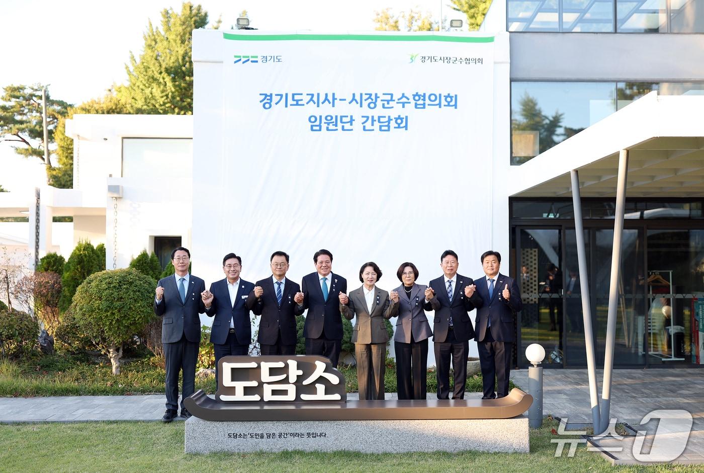 본문 이미지 - 21일 추미애 경기도지사가 도담소에서 시장군수협의회 임원단과 기념사진을 촬영하고 있다.(경기도 제공. 재판매 및 DB 금지)