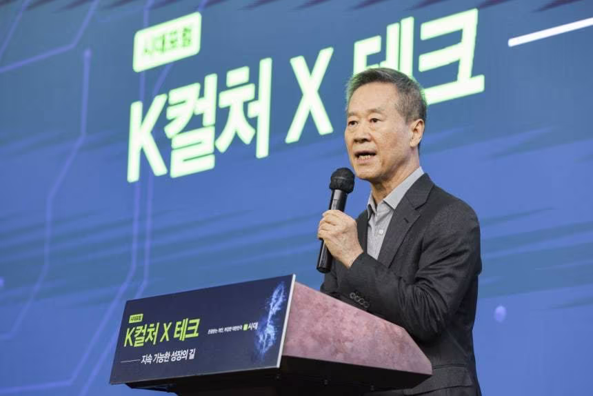 본문 이미지 - 홍선근 동행미디어 시대 회장이 21일 오후 서울 서초구 세빛섬 플로팅아일랜드 컨벤션홀에서 'K컬처X테크 - 지속 가능한 성장의 길'을 주제로 열린 시대포럼에서 인사말을 하고 있다. (동행미디어 시대 제공. 재판매 및 DB 금지)