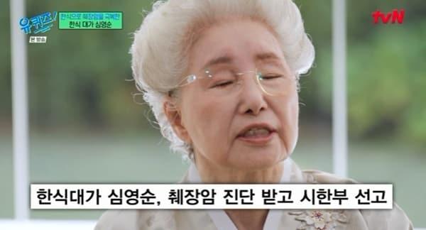 본문 이미지 - tvN '유 퀴즈 온 더 블럭' 캡처