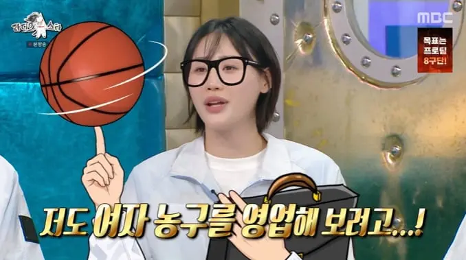 본문 이미지 - MBC '라디오스타' 화면 캡처