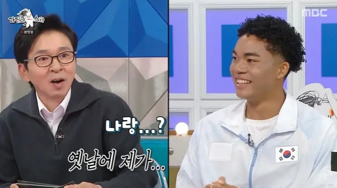 본문 이미지 - MBC '라디오스타' 화면 캡처