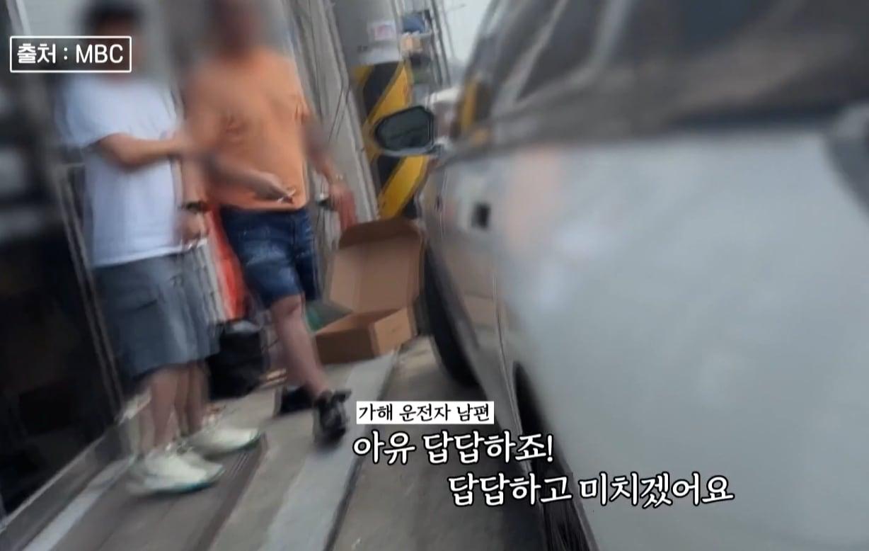 본문 이미지 - MBC에브리원 '히든아이'