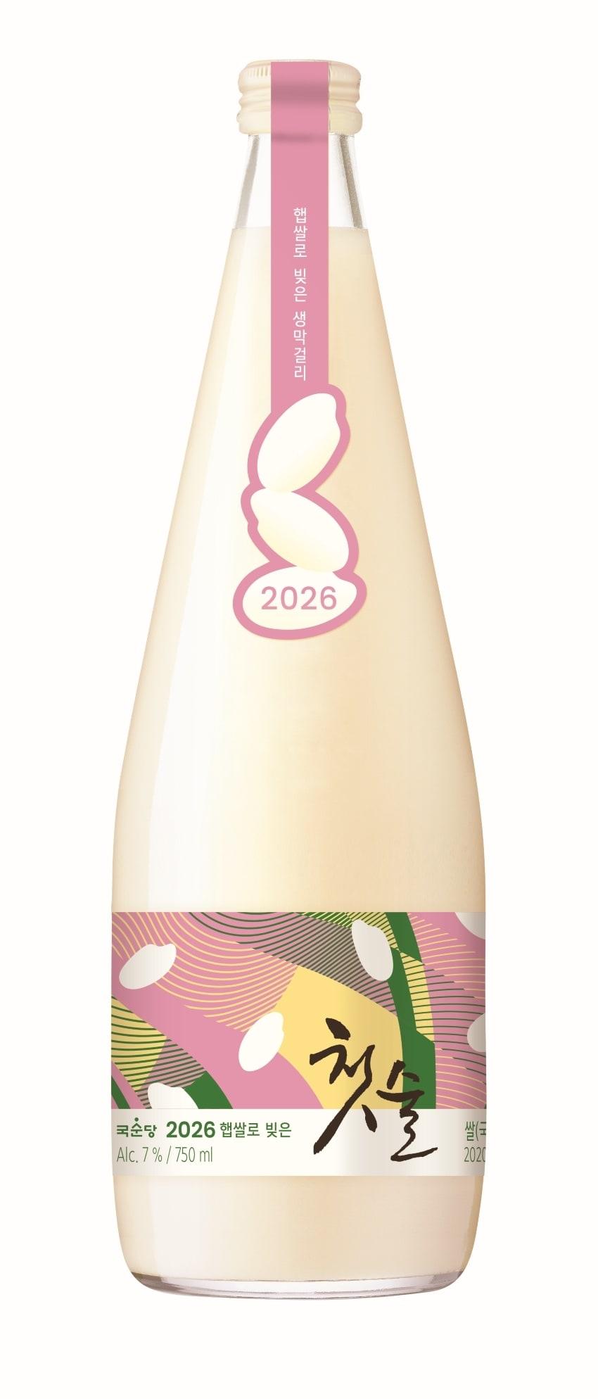 본문 이미지 - 국순당 '2026 햅쌀로 빚은 첫술'.(국순당 제공)