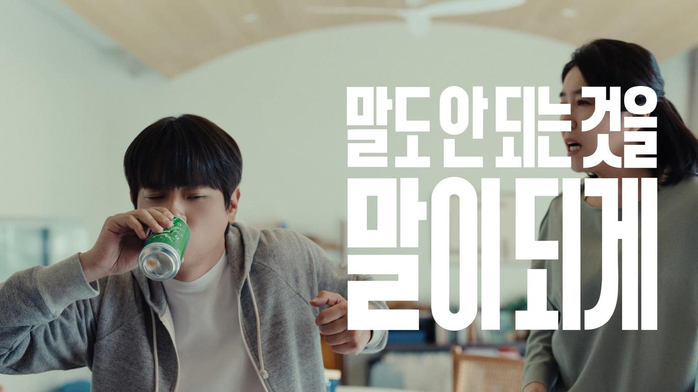 본문 이미지 - 삼양그룹은 22일 공식 유튜브 채널을 통해 신규 기업광고 시리즈 '말도 안 되는 것을 말이 되게' 편을 공개했다.(삼양그룹제공)