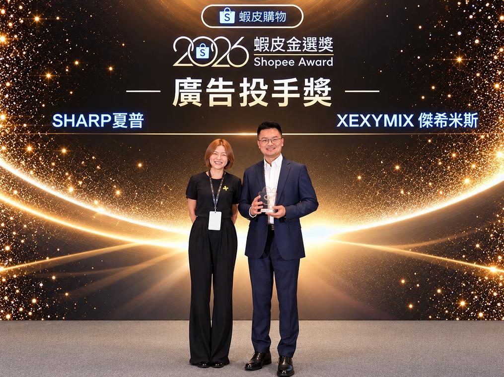 본문 이미지 - 2026 대만 쇼피 금선상(Shopee Awards) 시상식에서 쇼피 대만 브랜드 마케팅 총괄 폴린 랴오(왼쪽)와 이정빈 젝시믹스 대만법인장이 '광고 투수상' 수상을 기념하며 사진 촬영을 하고 있다.(젝시믹스 제공)