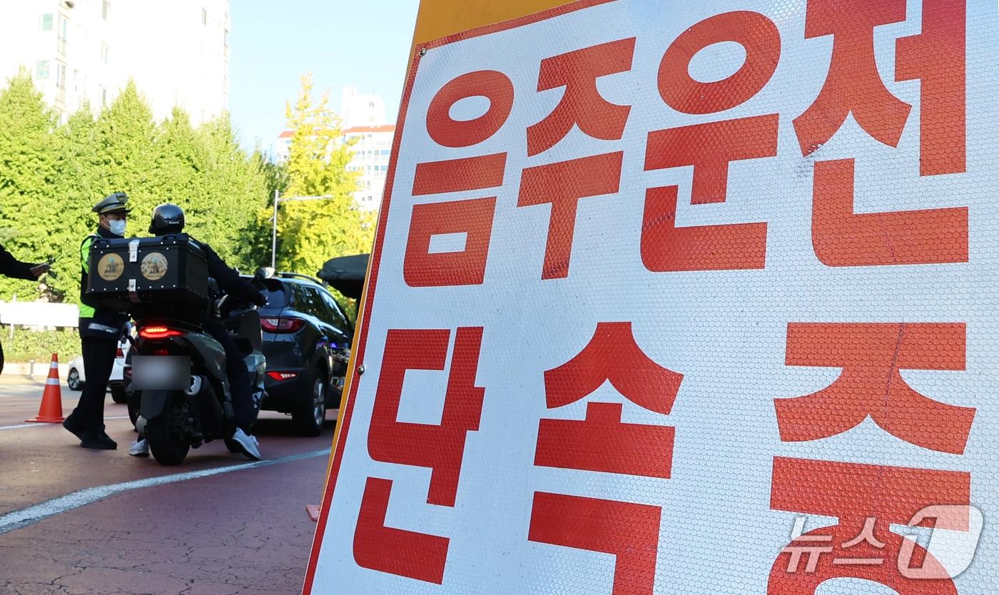 본문 이미지 - 22일 오전 서울 송파구 신가초등학교 어린이보호구역(스쿨존) 앞에서 경찰이 등굣길 음주운전 특별단속을 실시하고 있다. 2026.10.22 ⓒ 뉴스1 오대일 기자