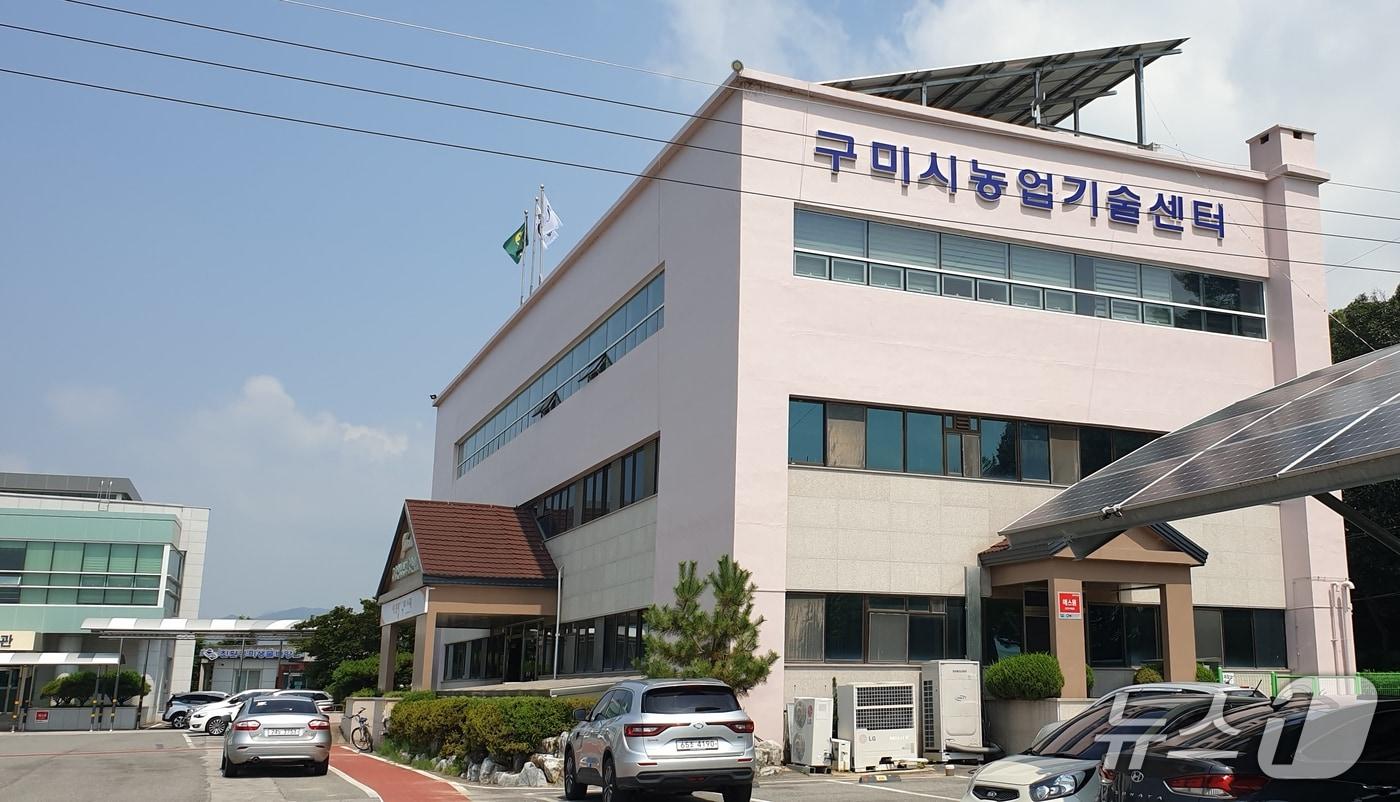 본문 이미지 - 구미시 농업기술센터 자료사진 (구미시 제공. 재판매 및 DB 금지) ⓒ 뉴스1 정우용 기자