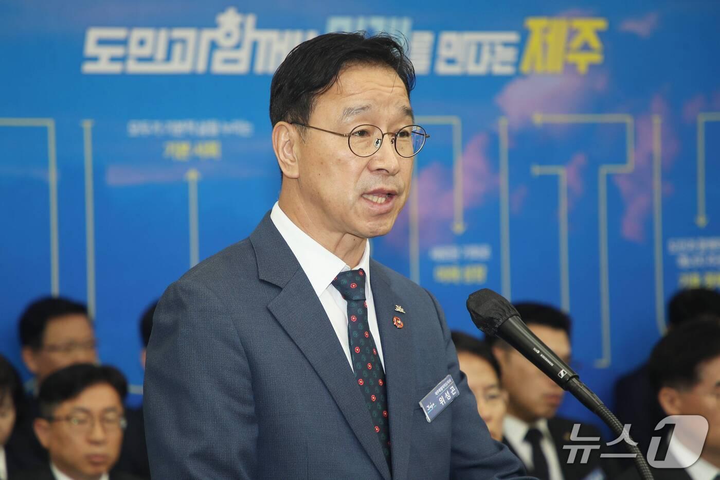 본문 이미지 - 위성곤 제주특별자치도지사. 2026.10.22 ⓒ 뉴스1 오미란 기자