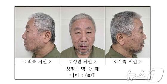 본문 이미지 - 백승태.(자료사진)/뉴스1