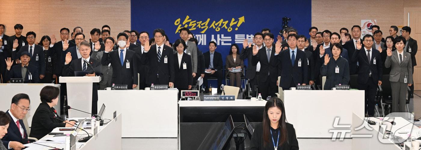 본문 이미지 - 민형배 전남광주통합특별시장이 22일 전남광주통합특별시 광주청사 중회의실에서 열린 국회 행정안전위원회 국정 감사에서 증인선서를 하고 있다. 2026.10.22 ⓒ 뉴스1 김태성 기자