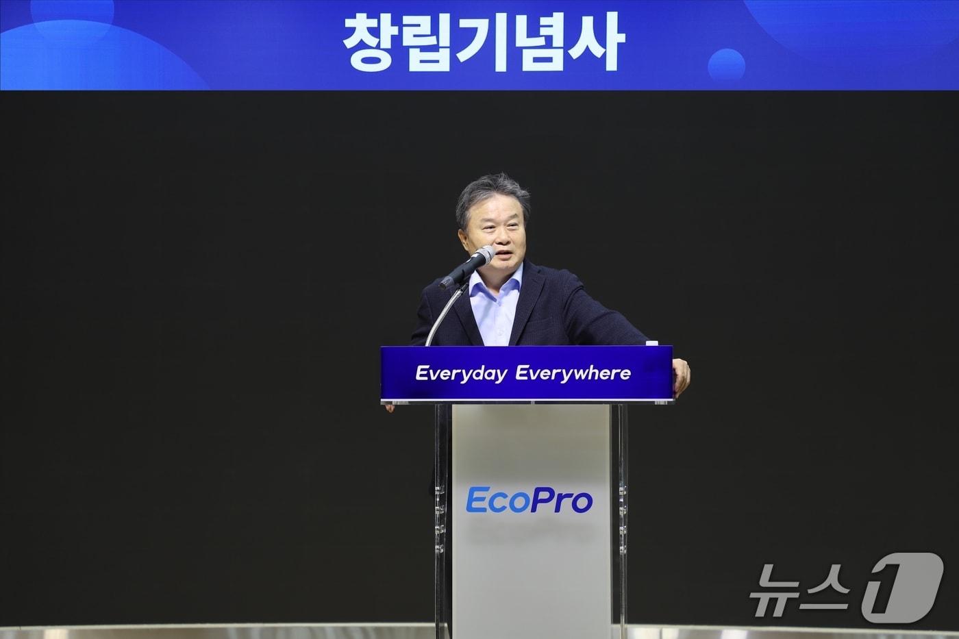 본문 이미지 - 이동채 에코프로 창업주가 22일 경북 포항캠퍼스에서 열린 창립 28주년 기념식에서 기념사를 하고 있다.(에코프로 제공) 2026.10.22/뉴스1