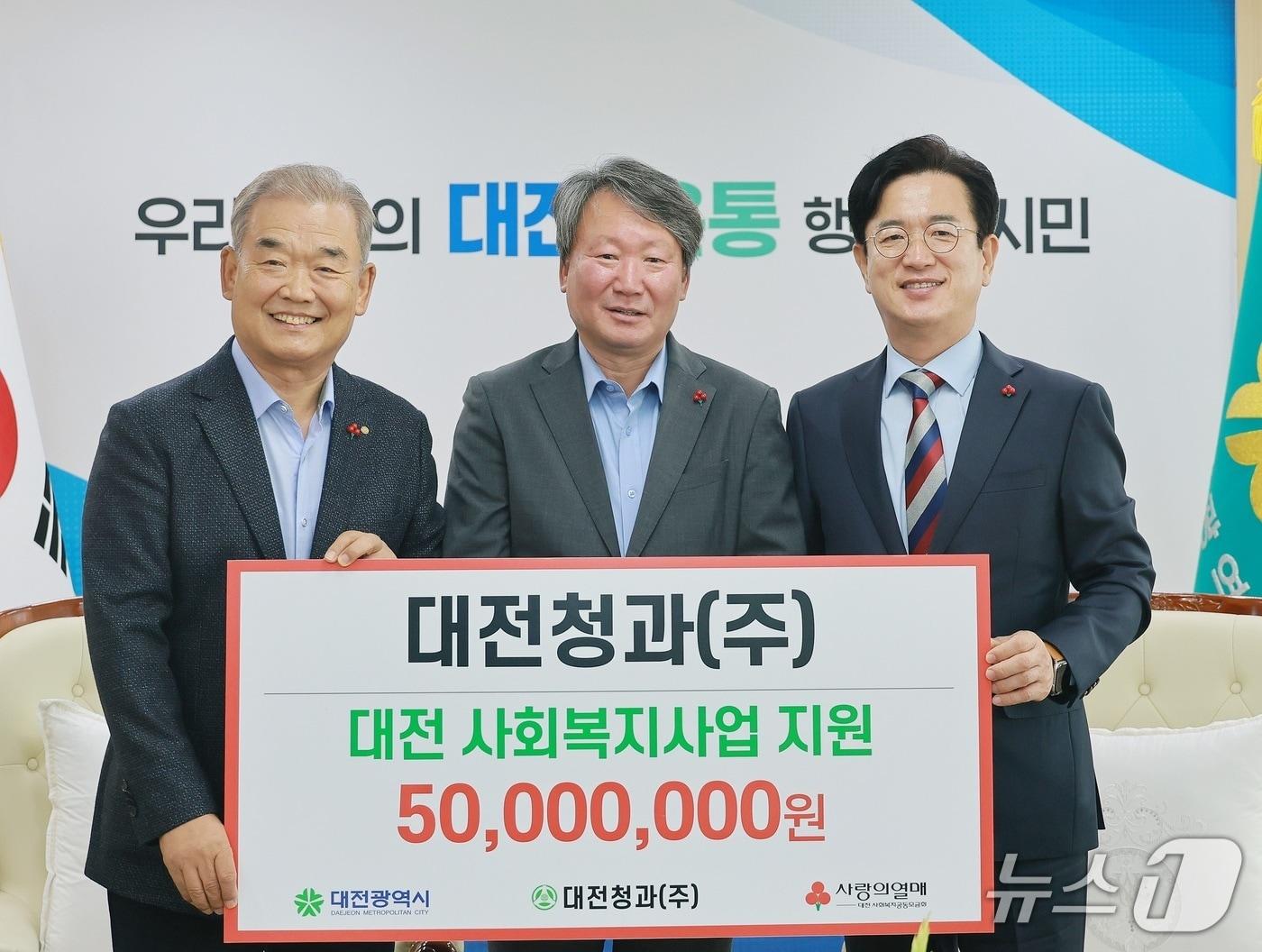 본문 이미지 - 성금 기탁식에는 허태정 대전시장과 송인석 대전청과(주) 대표, 유재욱 대전사회복지공동모금회장이 참석했다.(대전시 제공) / 뉴스1