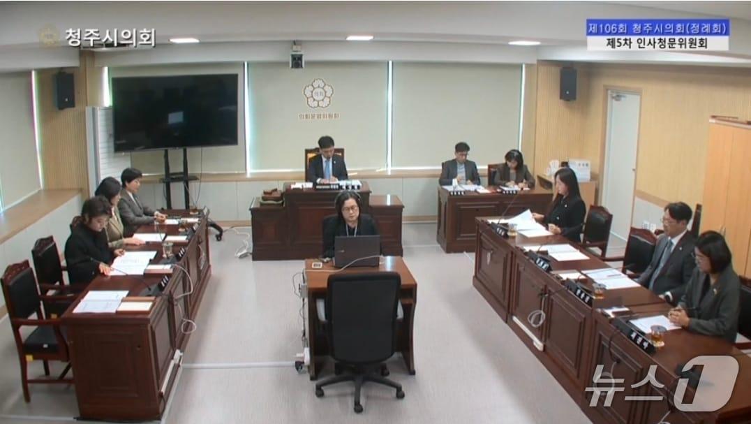 본문 이미지 - 김기현 청주시문화산업진흥재단 대표이사 후보자 인사청문회.(청주시의회 인터넷 방송 캡처. 재판매 및 DB 금지) 2026.10.22/뉴스1