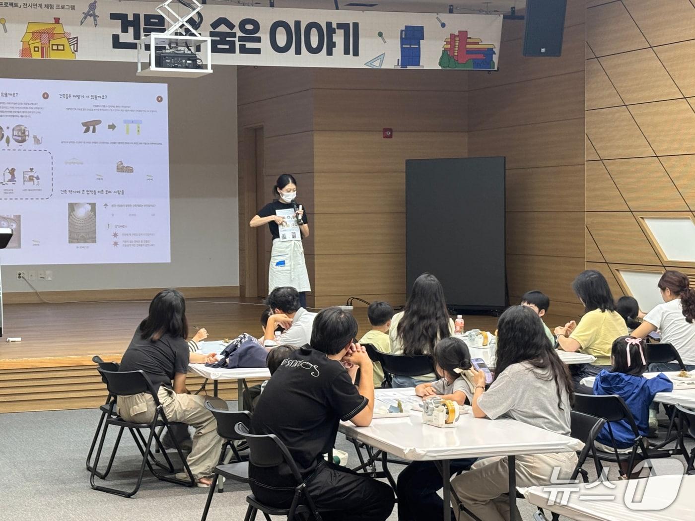 본문 이미지 - 국립부산과학관의 체험 행사 '건물 속 숨은 이야기'가 진행되고 있는 모습. (국립부산과학관 제공. 재판매 및 DB 금지)