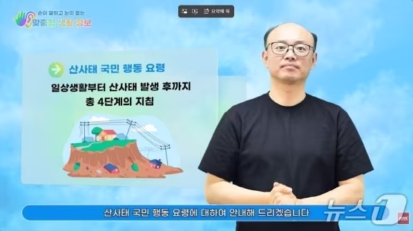 본문 이미지 - 전주시가 청각장애인의 행정정보 접근권 제고를 위해 수어 영상을 제작하고 있다.(전주시 제공, 재판매 및 DB 금지).