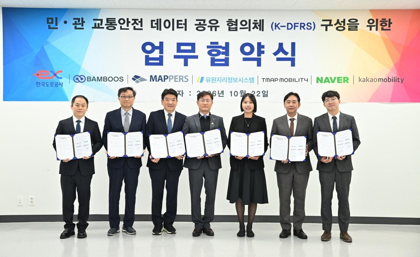본문 이미지 - (티맵모빌리티 제공. 재판매 및 DB 금지)
