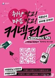 본문 이미지 - (성남시 제공. 재판매 및 DB 금지) 2026.10.22/뉴스1