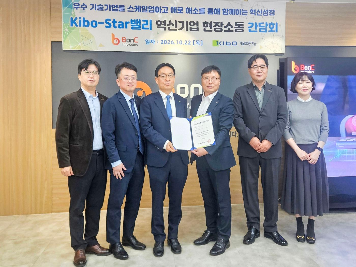 본문 이미지 - 김태주 기술보증기금 호남지역본부장(왼쪽에서 세번째)과 김용수 비온시이노베이터 대표이사(왼쪽에서 네번째)를 포함한 행사참석자들이 기념사진을 찍고 있다.(기술보증기금 제공)