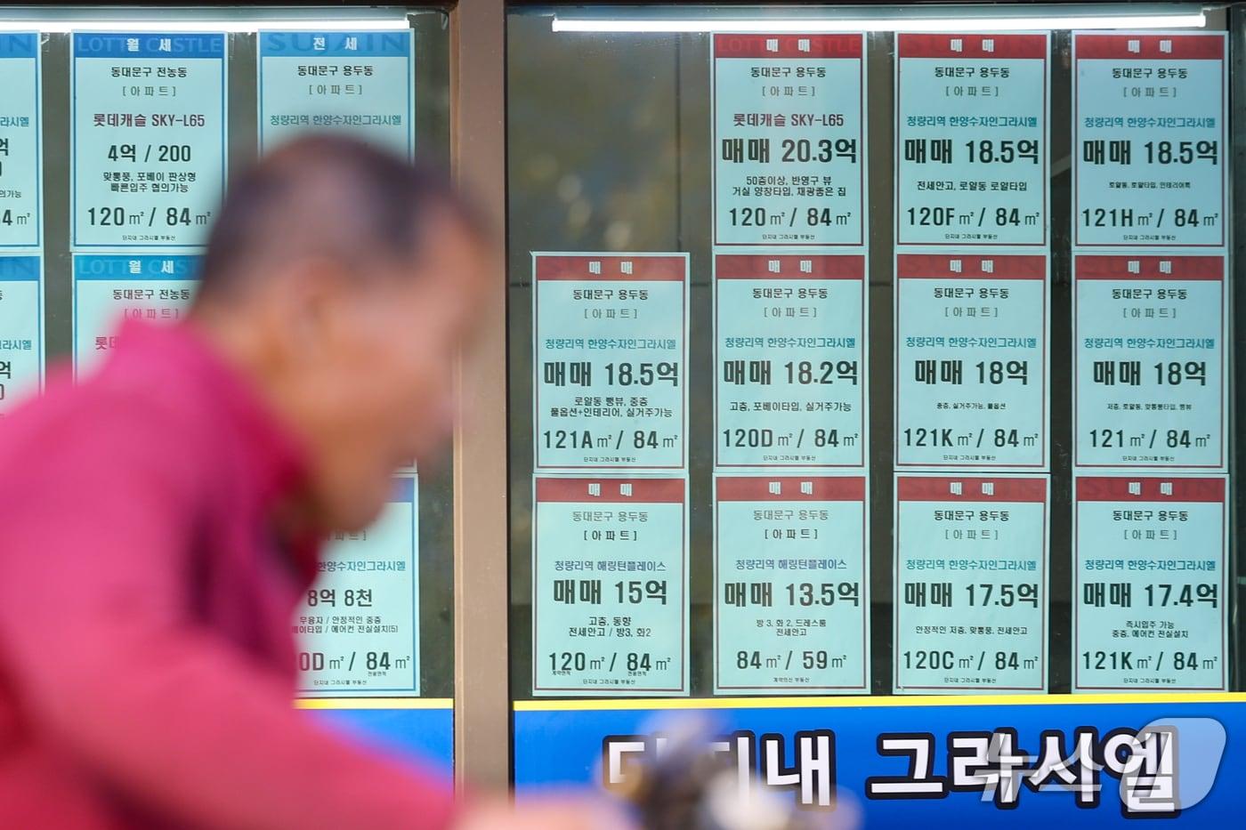 본문 이미지 - 서울 아파트값이 89주 연속 오름세를 이어가고 있는 22일 서울 동대문구의 한 공인중개사 사무소에 부동산 매물이 붙어있다. 2026.10.22 ⓒ 뉴스1 안은나 기자