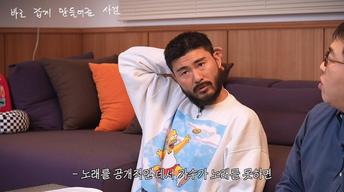 본문 이미지 - 사진=유튜브 채널 '빠더너스 BDNS' 영상 갈무리