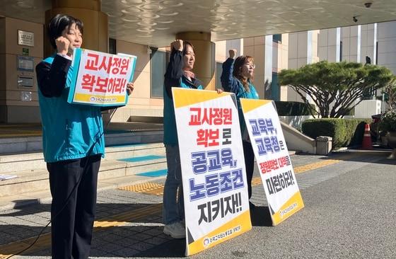 본문 이미지 - 전국교직원노동조합 충북지부가 22일 충북교육청에서 기자회견을 열고 중등교사 정원 확대를 촉구하고 있다.(독자 제공. 재판매 및 DB 금지) 2026.10.22/뉴스1