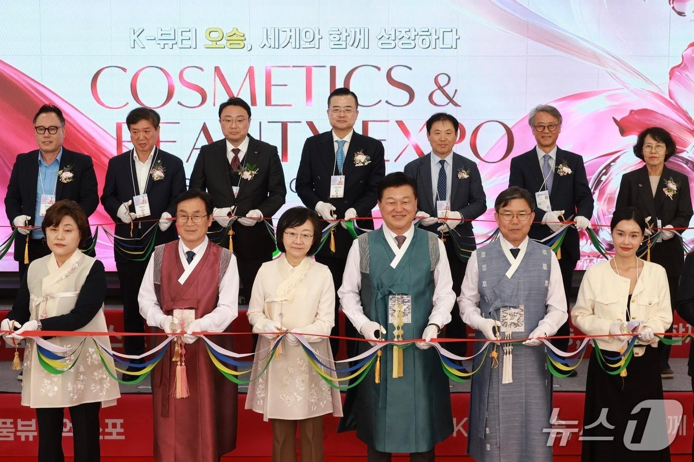 본문 이미지 - 오송뷰티엑스포 개막식(충북도 제공. 재판매 및 DB 금지) 2026.10.22/뉴스1