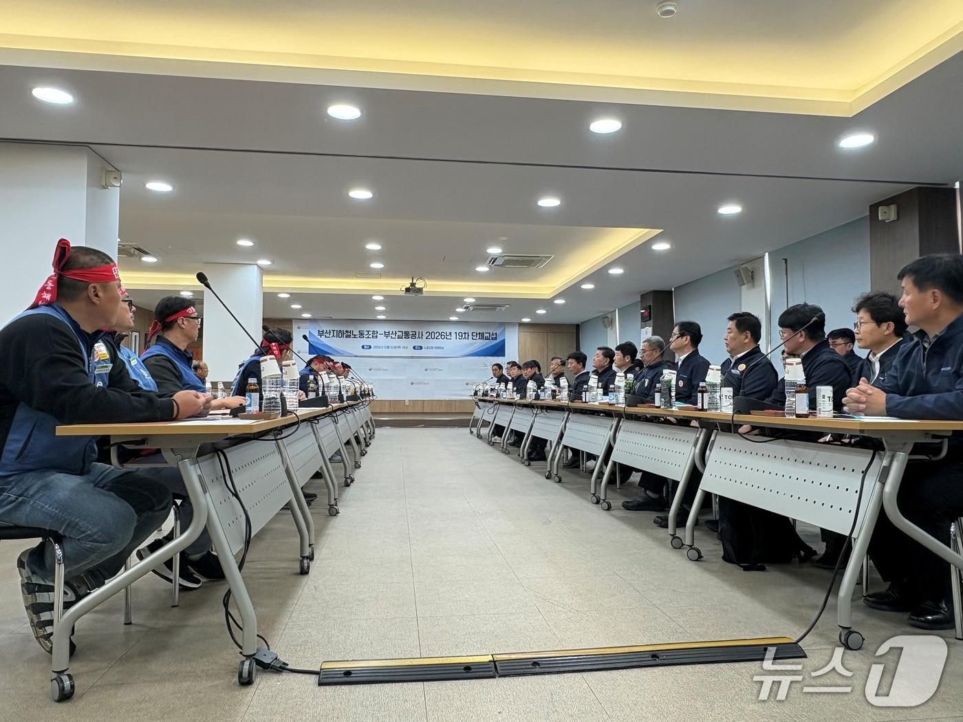본문 이미지 - 22일 오후 3시 부산 금정구 부산교통공사 노포차량사업소에서 부산지하철 노사 대표들이 최종교섭을 시작했다. 2026.10.22 ⓒ 뉴스1 박서현 기자
