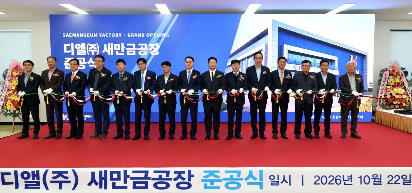 본문 이미지 - 새만금 수소저장 운송장비 제조공장 준공식.(새만금개발청 제공)ⓒ 뉴스1