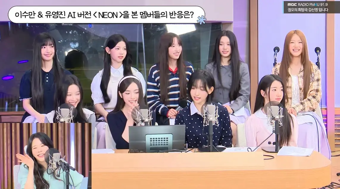 본문 이미지 - 사진=유튜브 채널 '아이돌 라디오 유니버스' 영상 갈무리