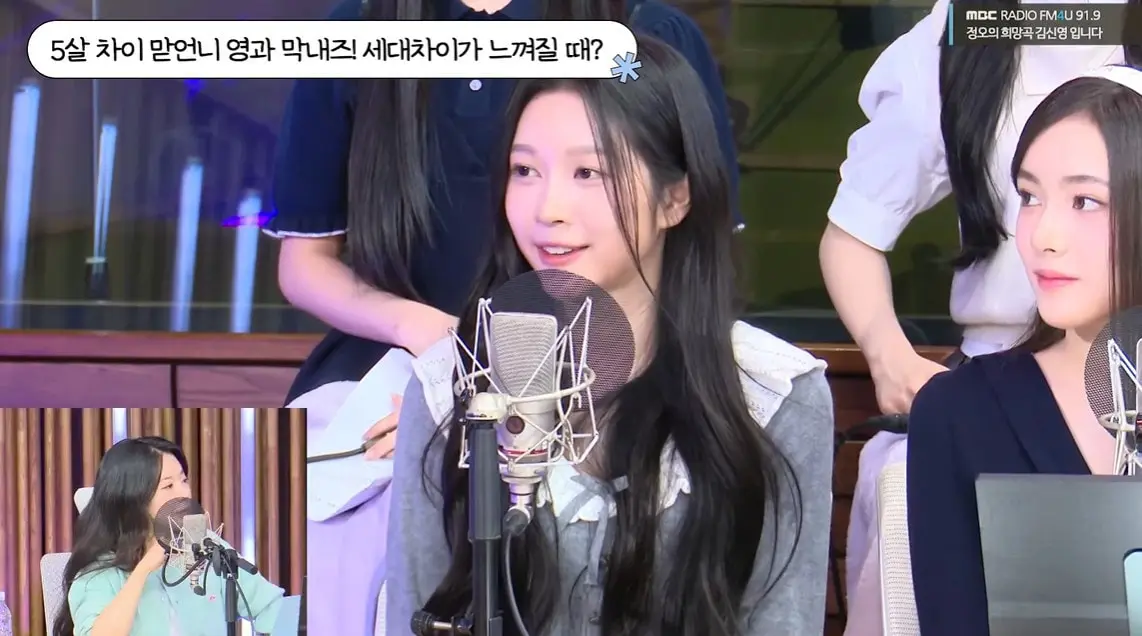본문 이미지 - 사진=유튜브 채널 '아이돌 라디오 유니버스' 영상 갈무리