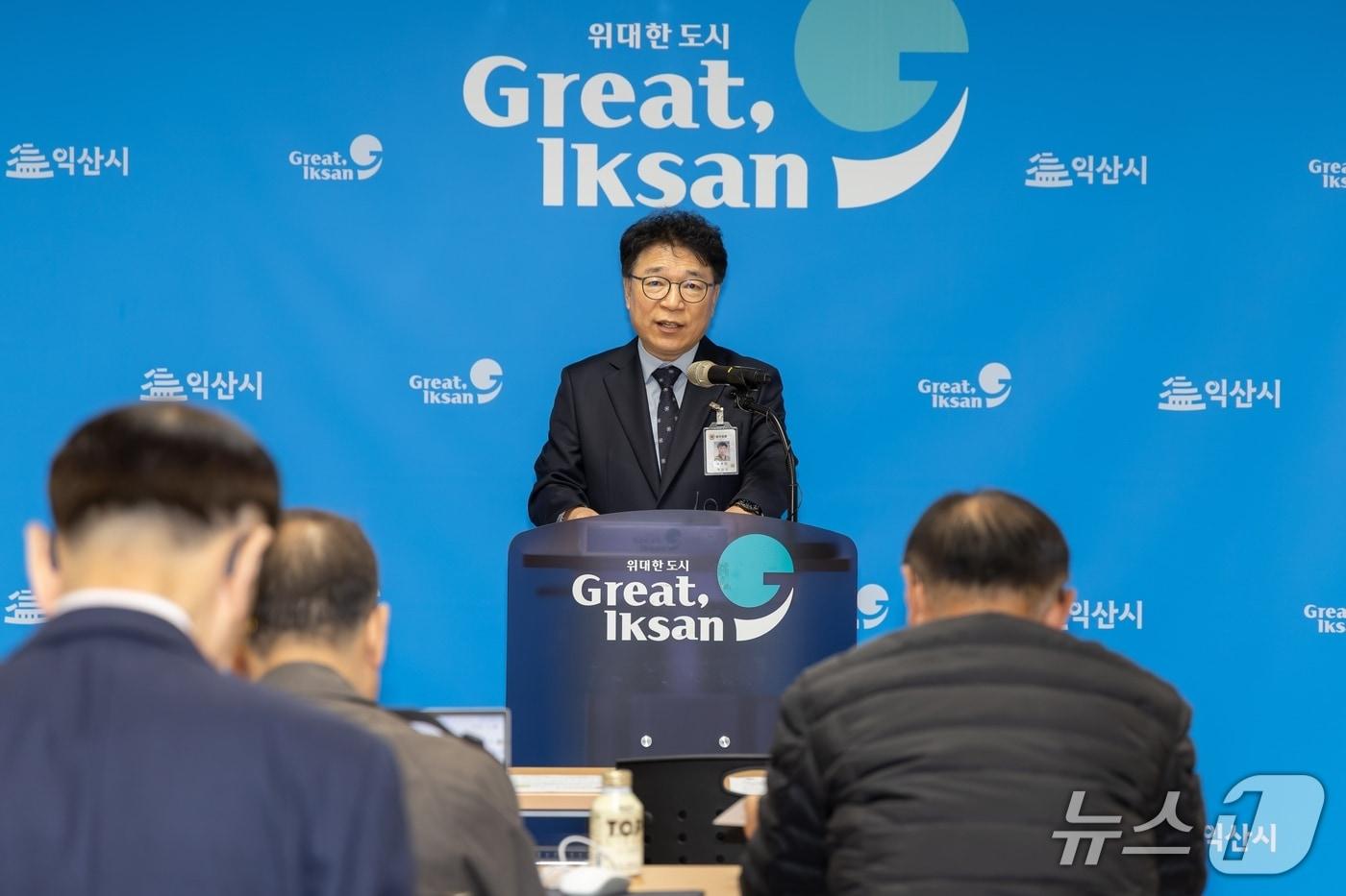 본문 이미지 - 김우진 전북 익산시 기획안전국장이 22일 시청 기자실에서 회견을 열고 조직 개편안을 발표했다.(익산시 제공. 재판매 및 DB 금지)