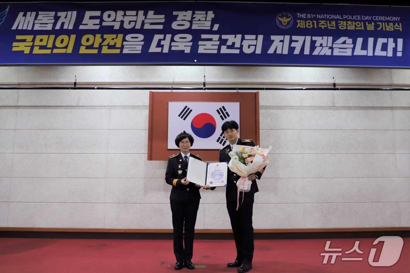 본문 이미지 - 행정안전부 장관 단체표창 수상식.(청주흥덕경찰서 제공. 재판매 및 DB 금지) 2026.10.22/뉴스1