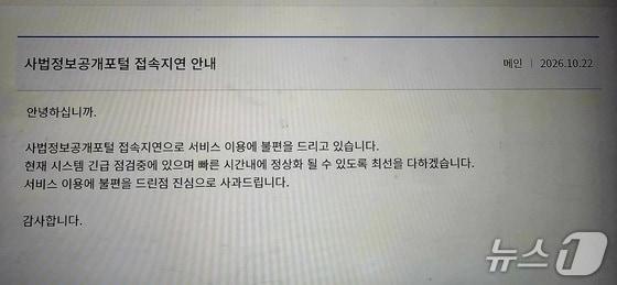 본문 이미지 - ⓒ 뉴스1 신성훈 기자