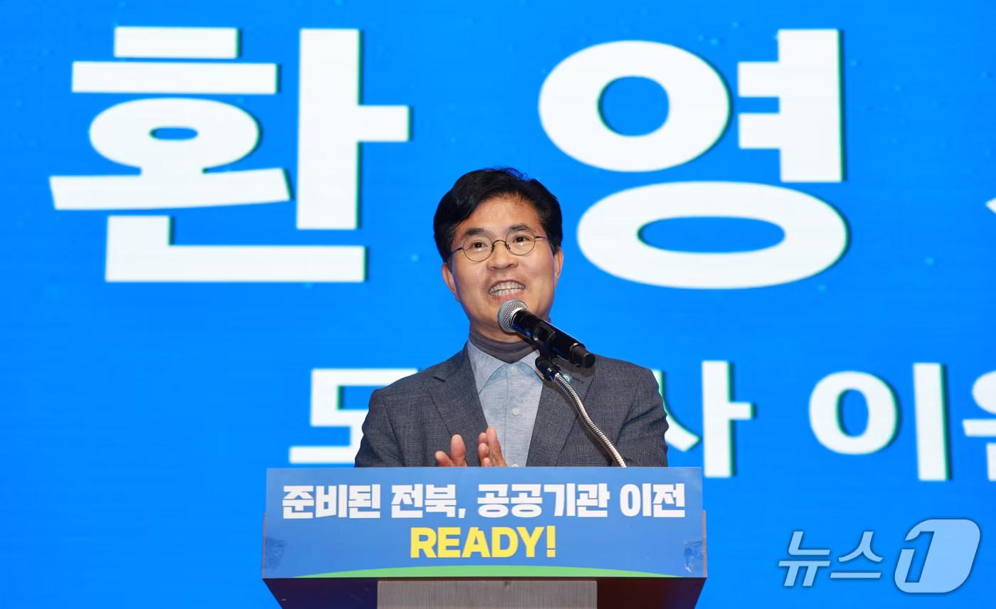본문 이미지 - 22일 전북 전주시 시그니처호텔에서 2026년 도민의 날 출향도민 환영식이 개최된 가운데 이원택 전북지사가 환영사를 하고 있다.(전북도 제공. 재판매 및 DB 금지)/뉴스1 