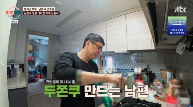 본문 이미지 - JTBC '이혼숙려캠프' 화면 캡처