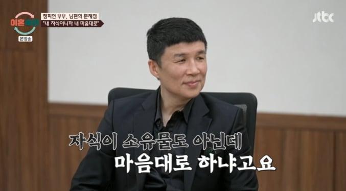 본문 이미지 - JTBC '이혼숙려캠프' 화면 캡처