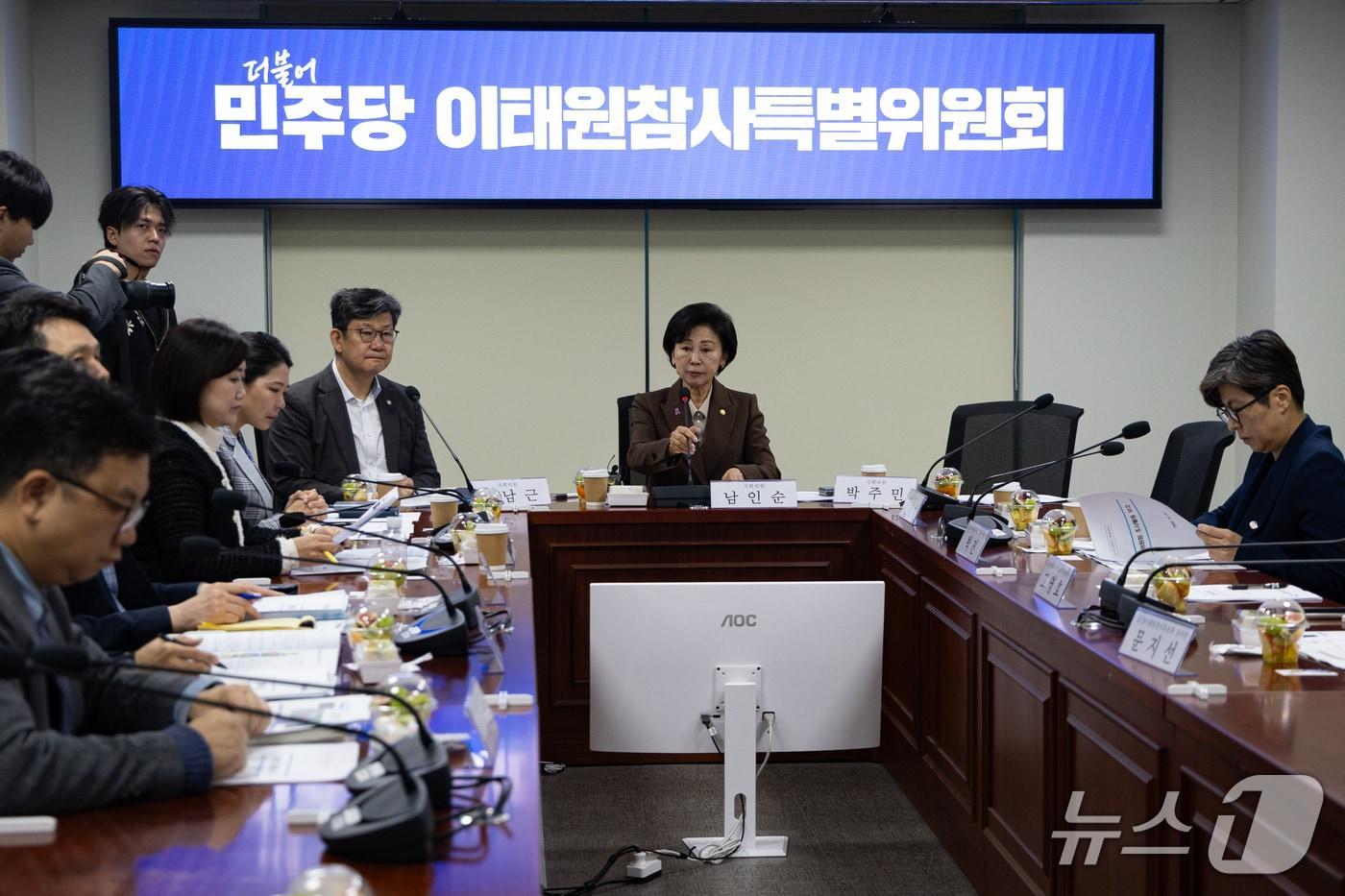 본문 이미지 - 남인순 더불어민주당 이태원참사특별위원장(국회부의장)이 23일 서울 여의도 국회 의원회관에서 열린 더불어민주당 이태원참사특별위원회 전체회의에서 발언하고 있다. 2026.10.23 ⓒ 뉴스1 유승관 기자