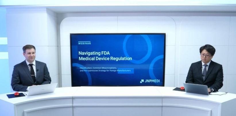 본문 이미지 - 제이앤피메디, ‘FDA 의료기기 인허가 전략’ 1차 웨비나 성료(제이앤피메디 제공)