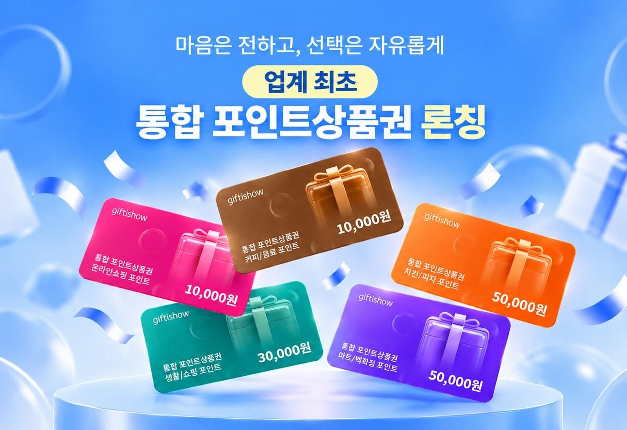 본문 이미지 - KT알파 제공