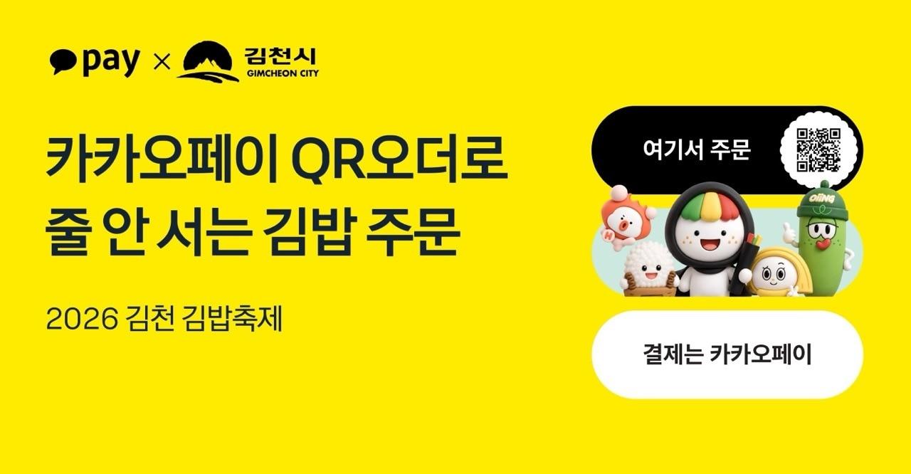 본문 이미지 - (카카오페이 제공. 재판매 및 DB 금지)