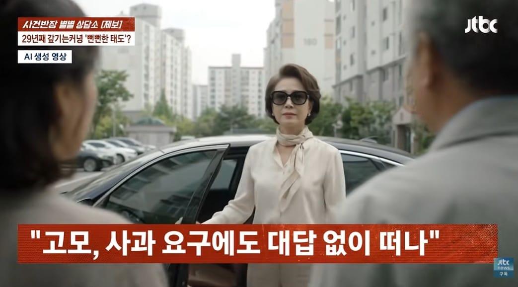 본문 이미지 - JTBC '사건반장'