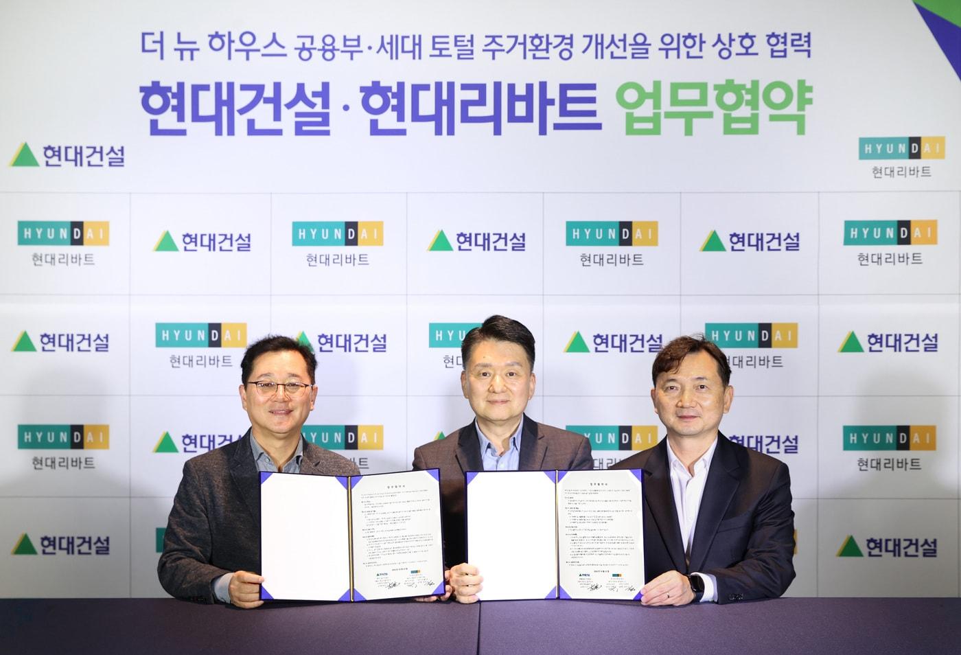 본문 이미지 -  이인기 현대건설 건축주택사업본부장(왼쪽)과 권태진 현대리바트 라이프스타일본부장(중앙), 강민수 비즈니스솔루션본부장이 업무협약을 체결하고 기념사진을 촬영하고 있다.(현대건설 제공)