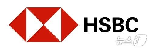 본문 이미지 -  HSBC 로고.