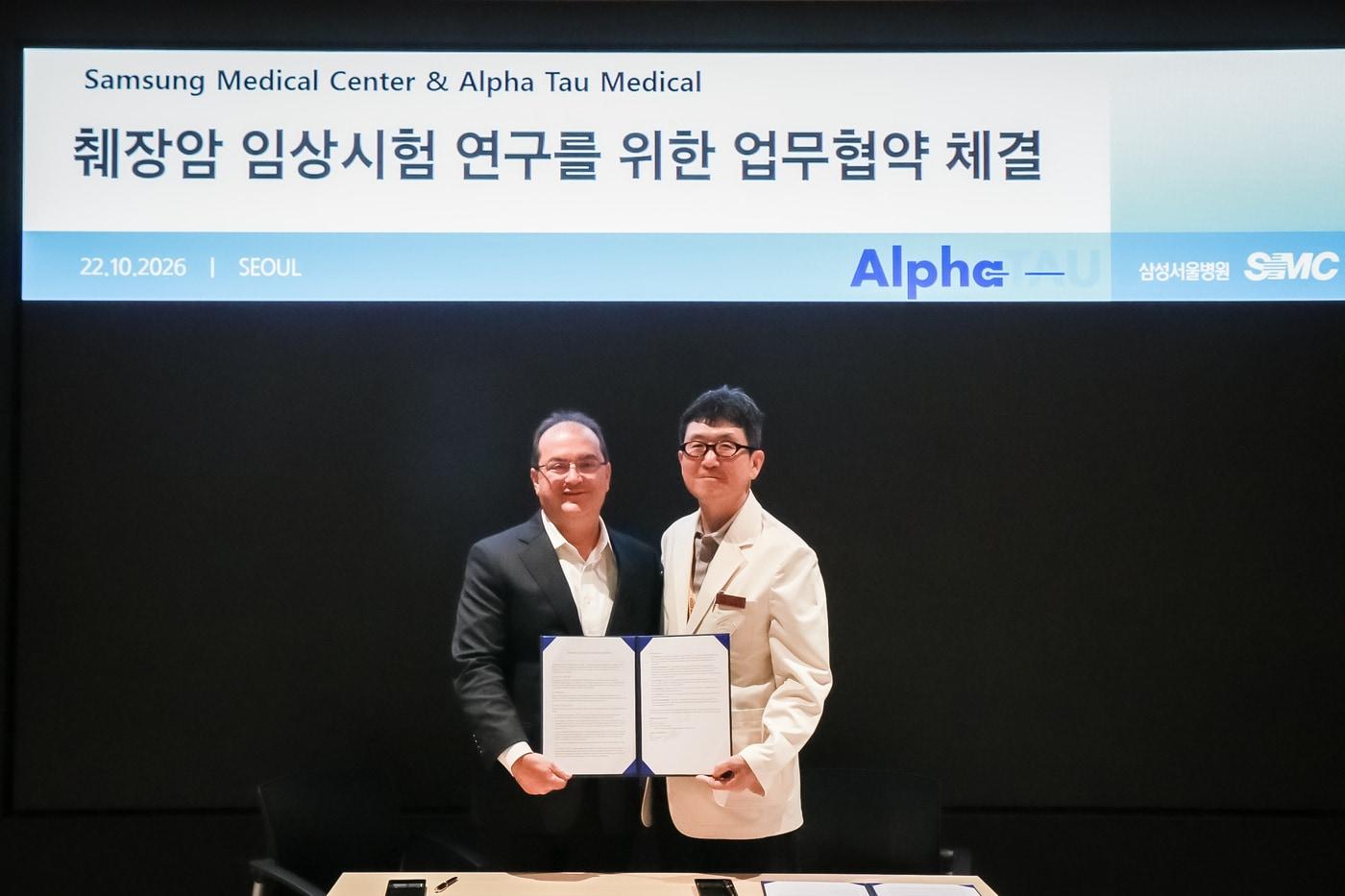 본문 이미지 - 삼성서울병원은 알파 타우와 지난 22일 췌장암 분야 교류, 협력하기 위한 MOU를 체결했다고 밝혔다. 우지 소페르 (Uzi Sofer) 알파 타우 대표(왼쪽부터), 김희철 삼성서울병원 암병원장이 체결 기념촬영을 하고 있다.(삼성서울병원 제공)