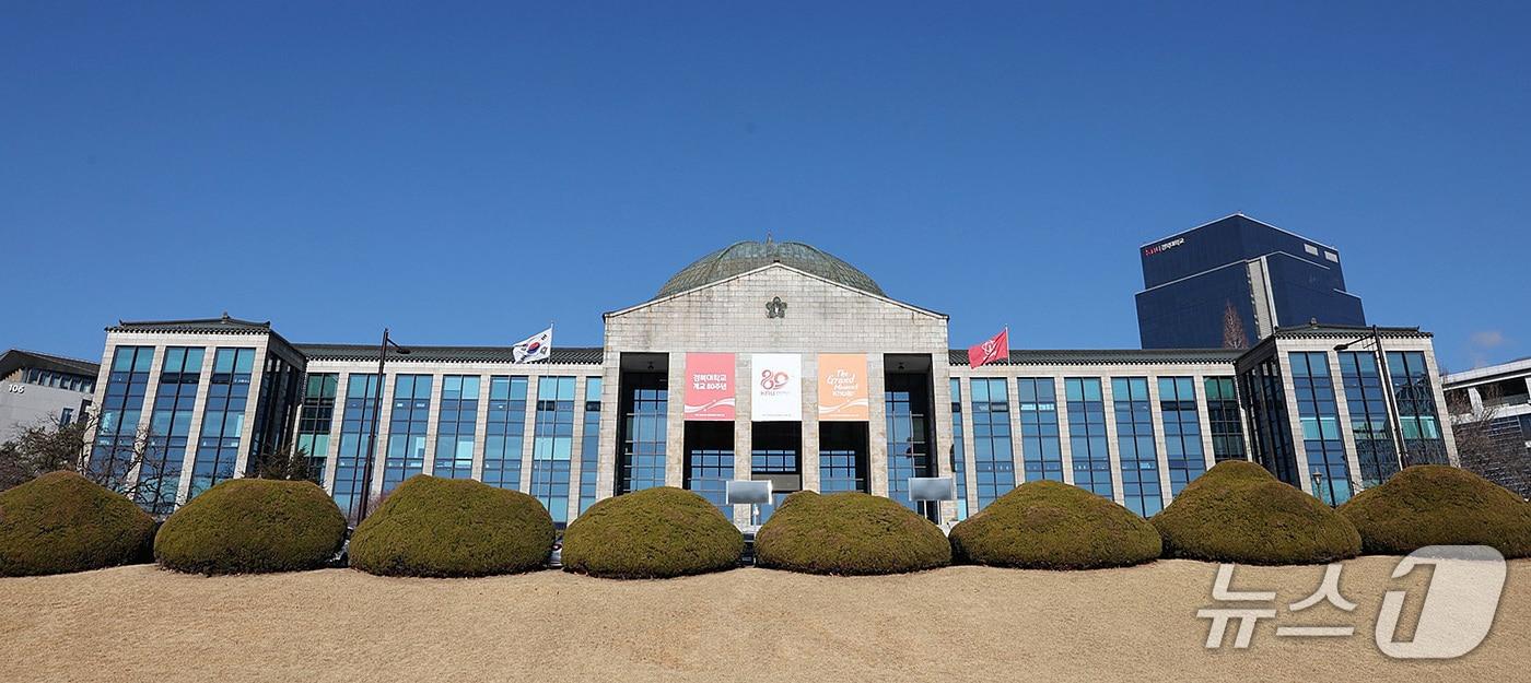본문 이미지 - 경북대학교 본관 전경. (경북대 제공. 재판매 및 DB 금지)