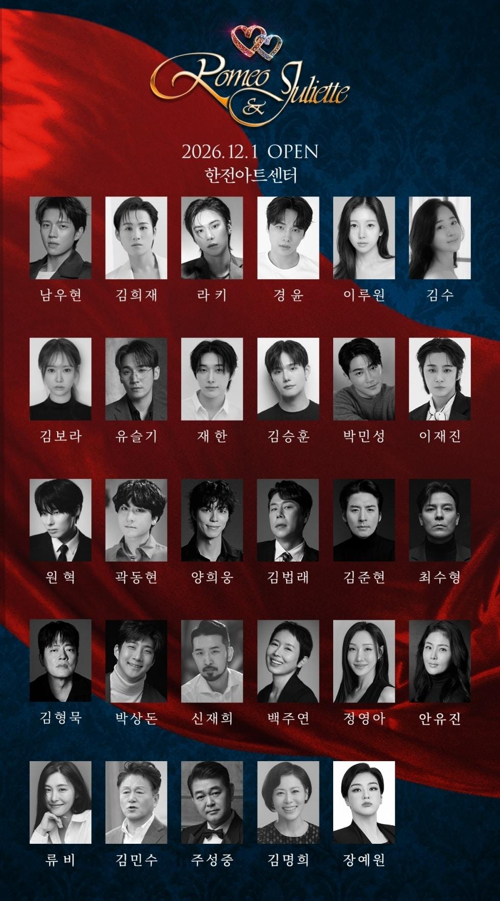 본문 이미지 - 사진제공=(유)로미오와줄리엣